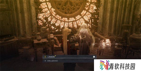 第一狂战士卡赞人类赛伦斯任务怎么做 人类赛伦斯任务攻略一览