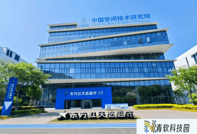 中国空间技术研究院推出商业航天新平台，打造全产业链超市