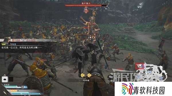 真三国无双起源全章节攻略大全   所有武将情谊+IF线流程总汇图片55