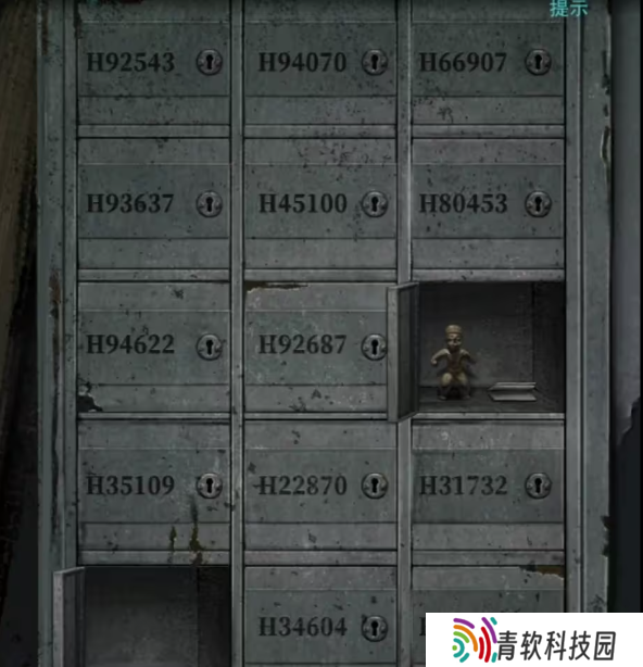 招魂棺第一