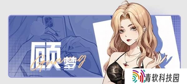 中国式相亲怎么送礼   顾梦