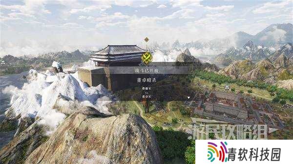 真三国无双起源全章节攻略大全   所有武将情谊+IF线流程总汇图片85