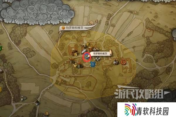 天国拯救2图文攻略大全   所有任务全流程攻略总汇图片63