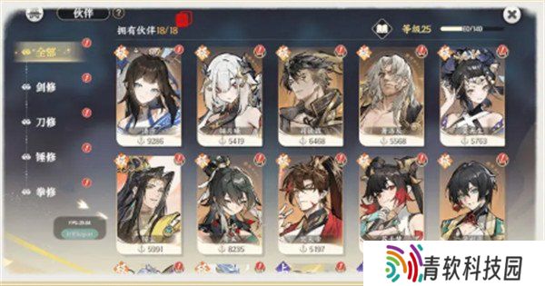 掌门下山伙伴怎么养成 伙伴养成攻略