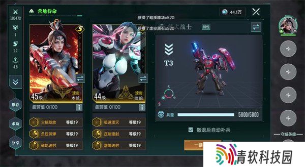 群星纪元还击流怎么搭配 还击流搭配攻略