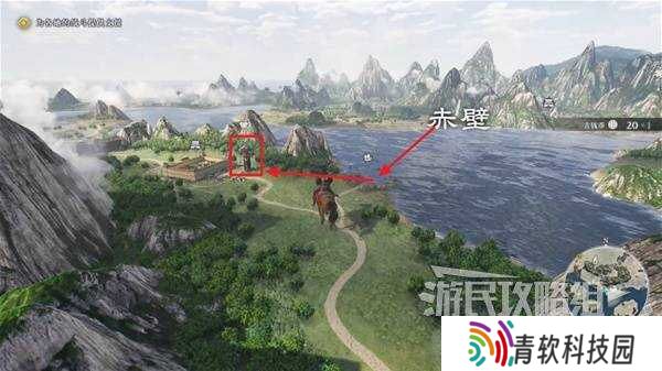 真三国无双起源全章节攻略大全   所有武将情谊+IF线流程总汇图片57