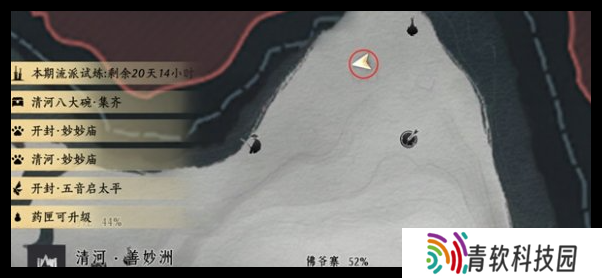 燕云十六声掌中宝全收集攻略   全地图掌中宝位置总汇图片21