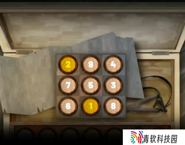 街漓芳传第一