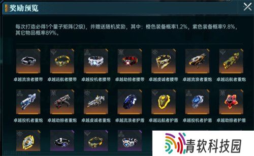 群星纪元橙卡怎么获得 橙卡获取攻略