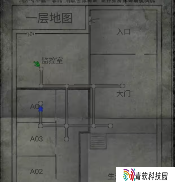 招魂棺第一