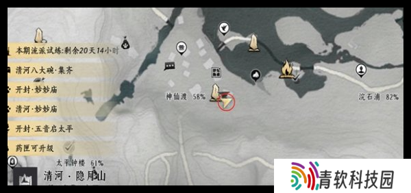 燕云十六声掌中宝全收集攻略 全地图掌中宝位置总汇