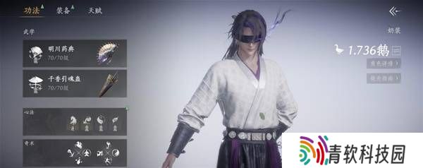燕云十六声奶妈养成攻略  纯奶心法