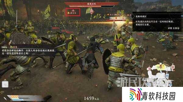 真三国无双起源全章节攻略大全   所有武将情谊+IF线流程总汇图片33