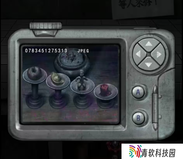 招魂棺第一