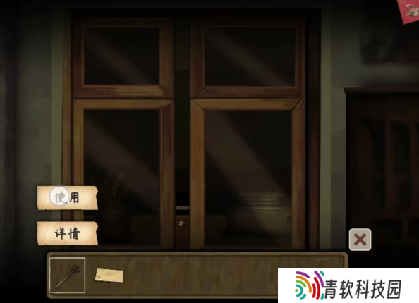 街漓芳传第一