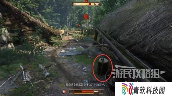 天国拯救2图文攻略大全   所有任务全流程攻略总汇图片30