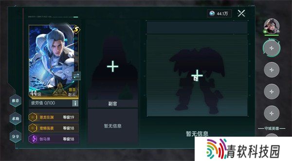群星纪元怎么配队 队伍搭配推荐