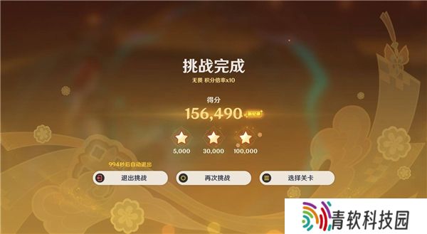 原神5.3灯下演武第一天攻略   海灯节灯下演武第一天攻略总汇图片8