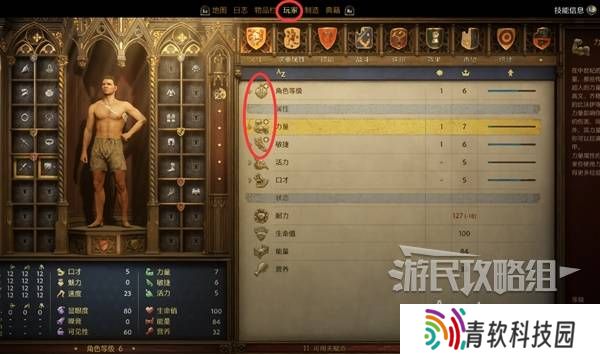 天国拯救2图文攻略大全   所有任务全流程攻略总汇图片41