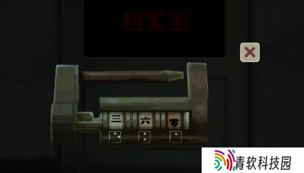 街漓芳传第一
