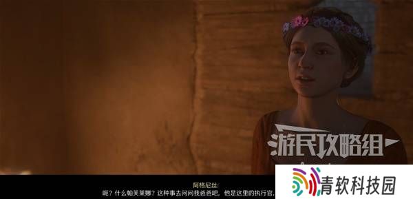 天国拯救2图文攻略大全   所有任务全流程攻略总汇图片64