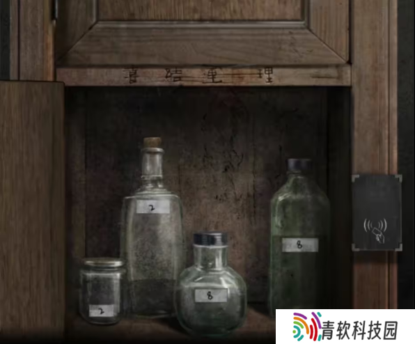 招魂棺第一