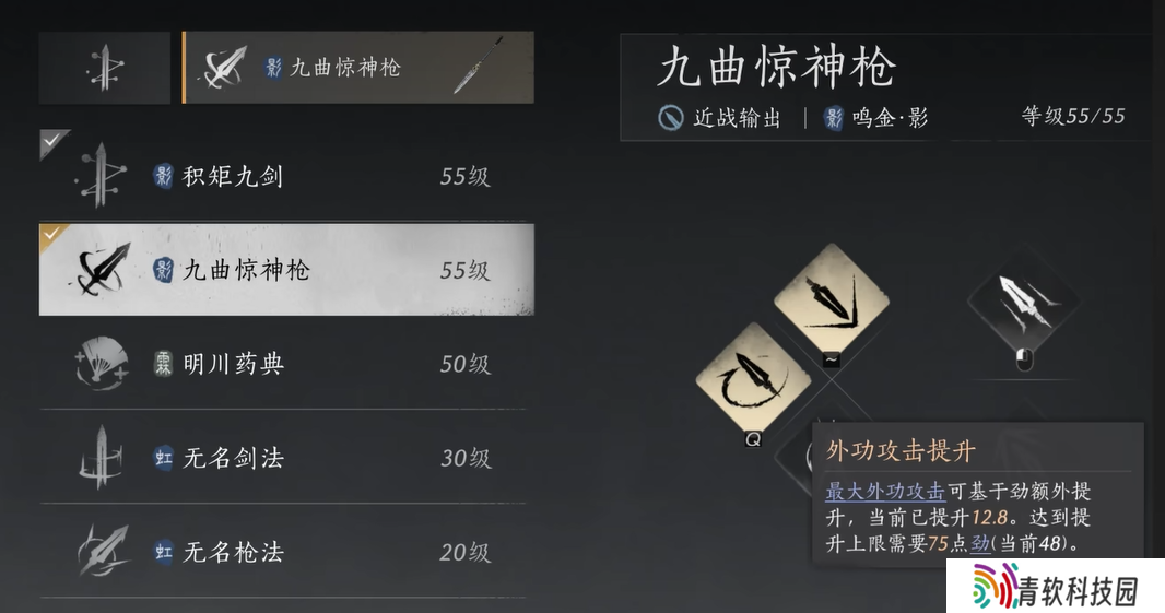 燕云十六声鸣金流派攻略    鸣金流派玩法心得图片8