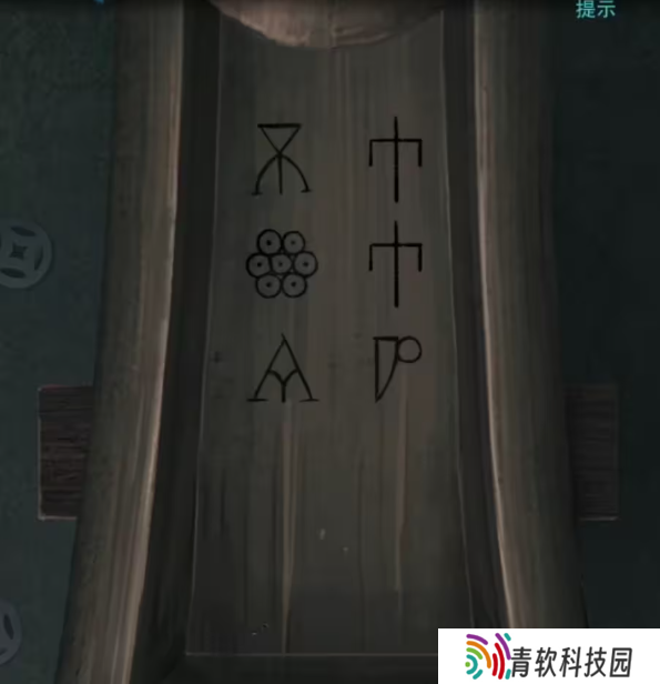 招魂棺第一