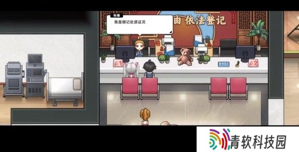 中国式相亲妮可的主线剧情介绍   妮可结局攻略图片3