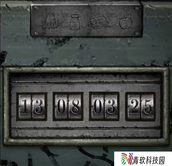 招魂棺第一