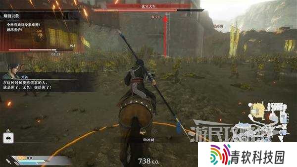 真三国无双起源全章节攻略大全   所有武将情谊+IF线流程总汇图片41