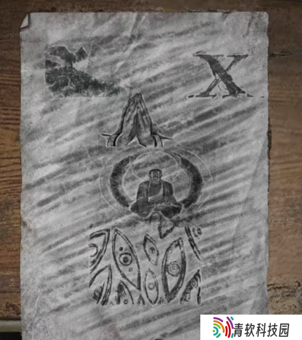 招魂棺第一