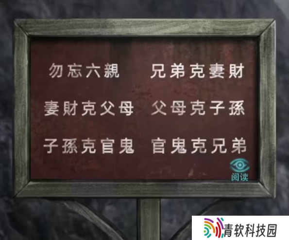 招魂棺第一