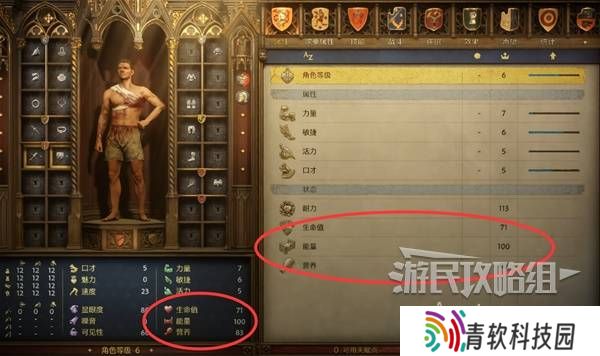 天国拯救2图文攻略大全   所有任务全流程攻略总汇图片23