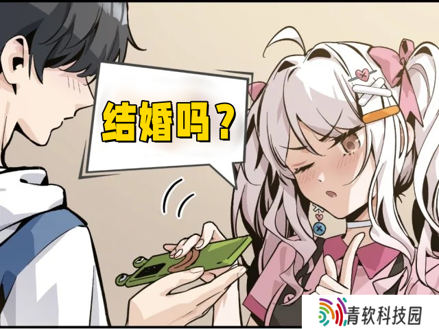 中国式相亲妮可的主线剧情介绍 妮可结局攻略