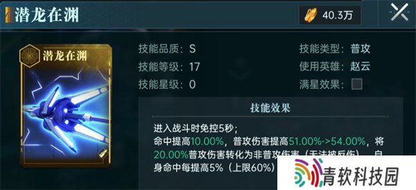 群星纪元极致普攻队技能怎么搭配 极致普攻队技能搭配攻略