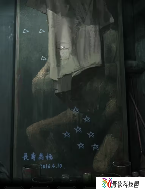 招魂棺第一