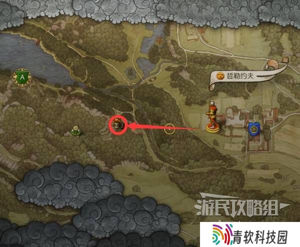 天国拯救2图文攻略大全   所有任务全流程攻略总汇图片60