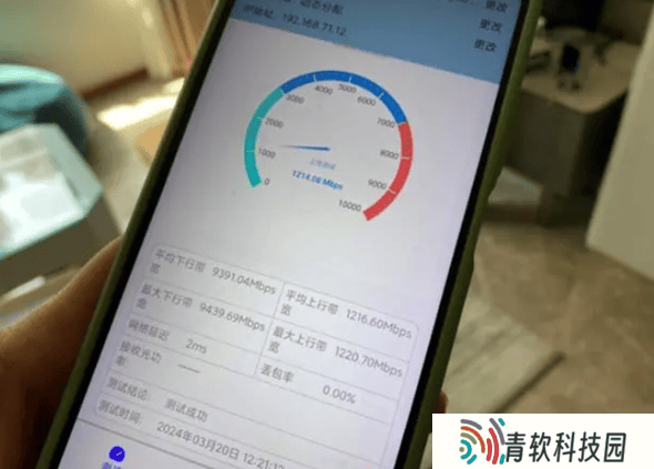 万兆宽带加速来袭！全国多城试点，下载8K电影仅需72秒