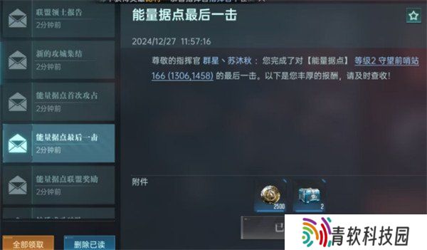 群星纪元据点怎么争夺 据点争夺攻略