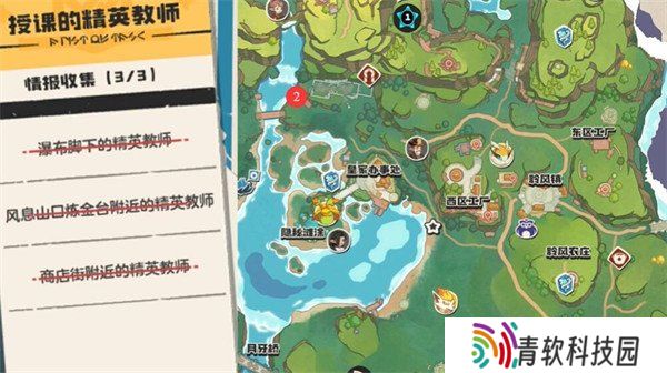 洛克王国世界穆利特公主任务怎么做 穆利特公主任务攻略一览