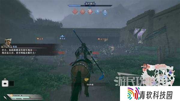 真三国无双起源全章节攻略大全   所有武将情谊+IF线流程总汇图片61