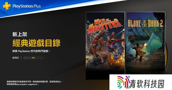 PS Portal玩家狂喜！4月爽玩这些热门佳作
