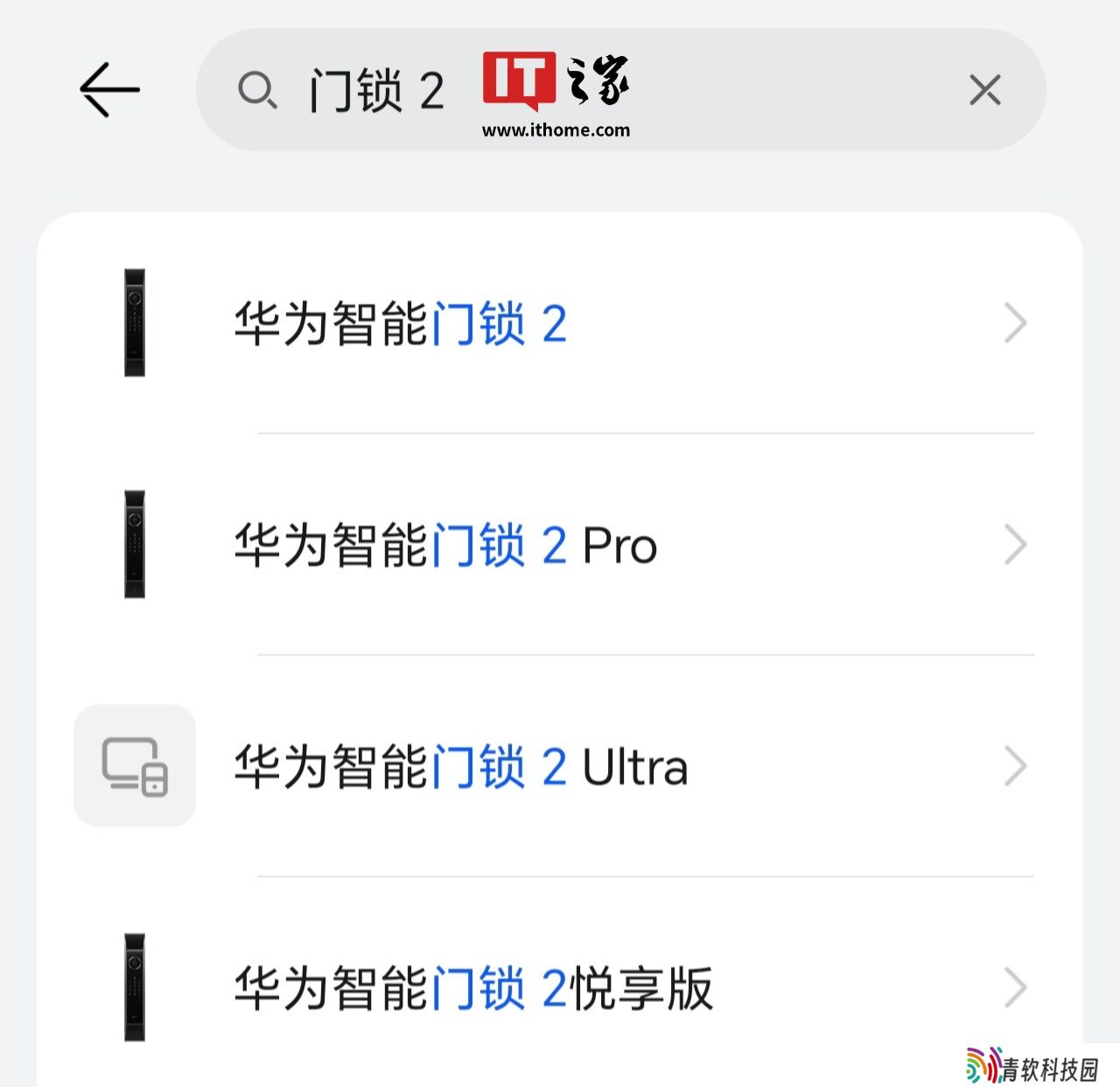 华为智能门锁 2 系列产品现身智慧生活 App，有望近期发布
