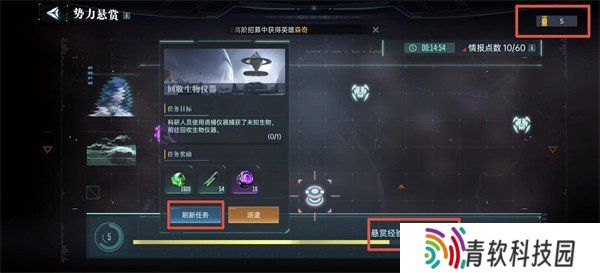 群星纪元进阶资源怎么获取 进阶资源获取方法