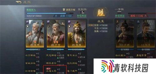 三国谋定天下s7阵容怎么搭配 s7最强阵容T0推荐
