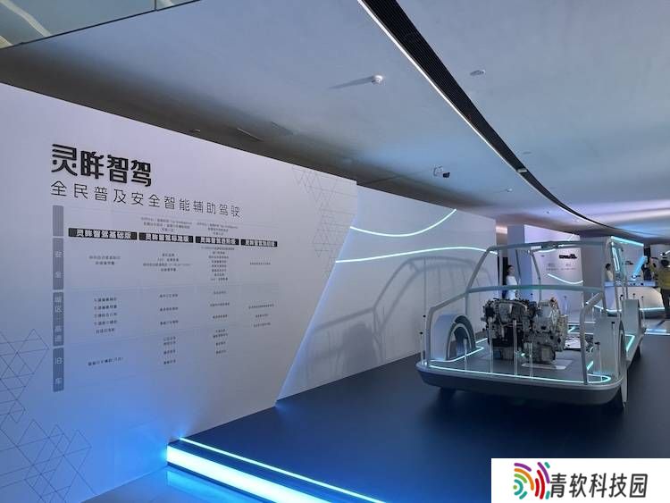 上汽通用五菱智能驾驶技术展示