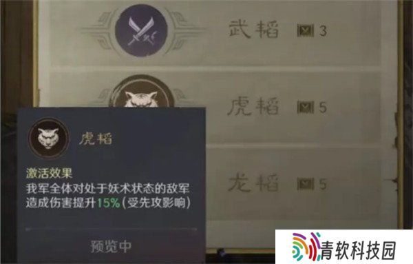 三国谋定天下s7举荐武将怎么选 s7举荐武将选择推荐