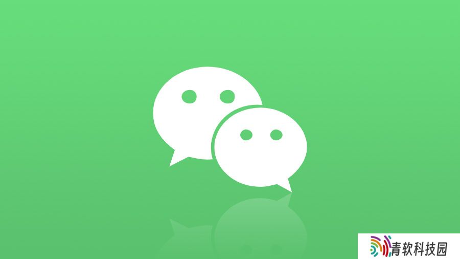 微信安卓版 8.0.58 最新官方内测版下载发布