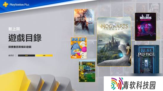 PS Portal玩家狂喜！4月爽玩这些热门佳作